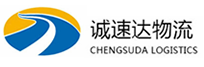 温州到合江县物流公司